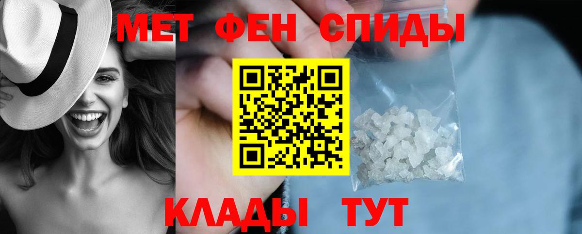 Амфетамин 97%  Вход с VPN  Амфетамин  Дедовск 