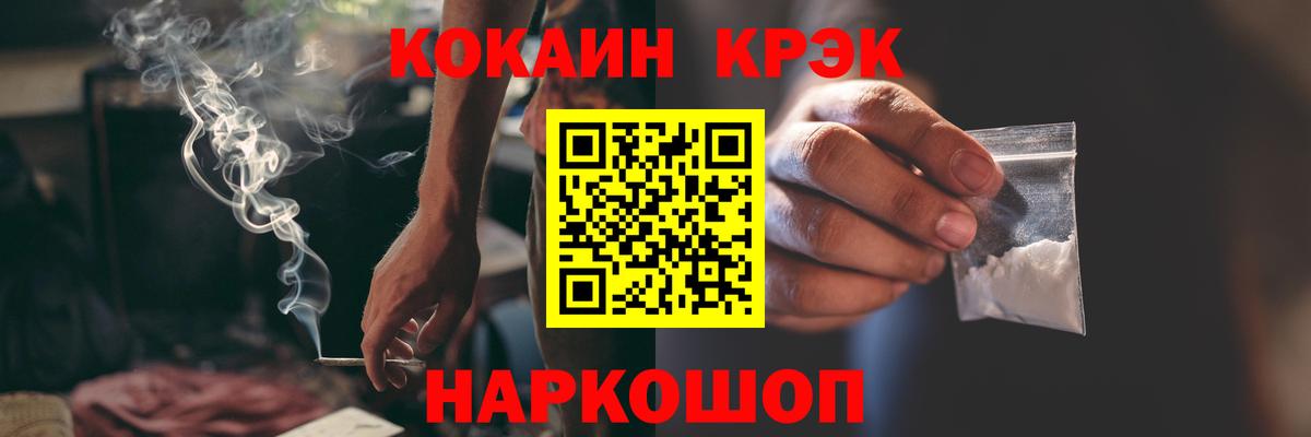 COCAIN 97% Дедовск