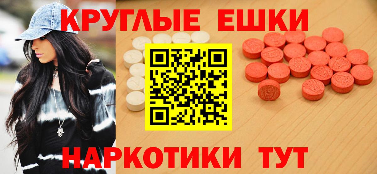 Экстази VHQ Дедовск