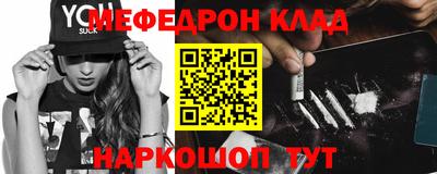 мяу мяу кристалл Ликино-Дулёво