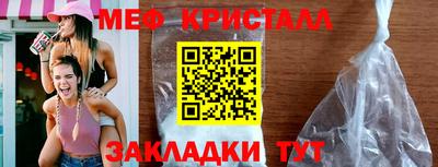 эйфоретик Ливны
