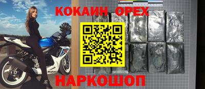 эйфоретик Ливны
