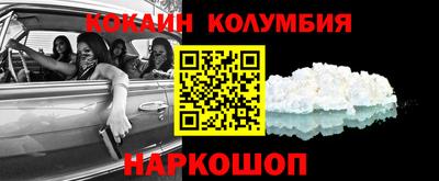 мяу мяу кристалл Ликино-Дулёво