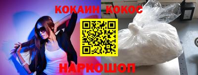 кокаин колумбия Лесосибирск