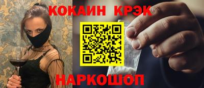 кокаин колумбия Лесосибирск