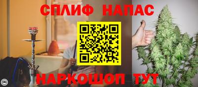 эйфоретик Ливны