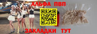 эйфоретик Ливны