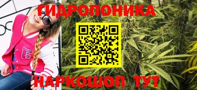 эйфоретик Ливны