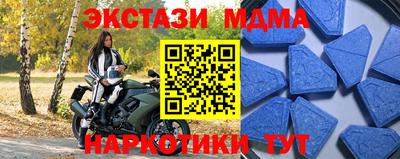 эйфоретик Ливны