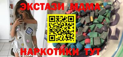 мяу мяу кристалл Ликино-Дулёво