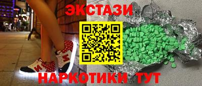 кокаин колумбия Лесосибирск