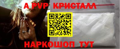 мяу мяу кристалл Ликино-Дулёво