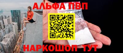 эйфоретик Ливны