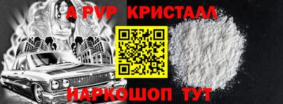 эйфоретик Ливны