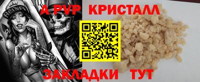 эйфоретик Ливны