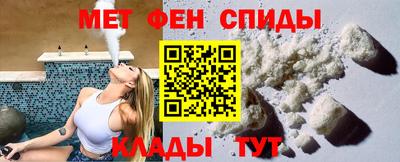 эйфоретик Ливны