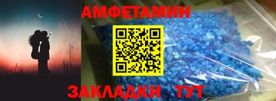 эйфоретик Ливны