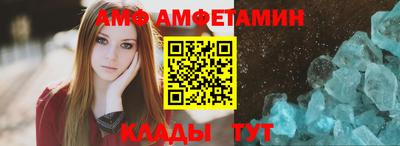 мяу мяу кристалл Ликино-Дулёво