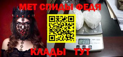 мяу мяу кристалл Ликино-Дулёво