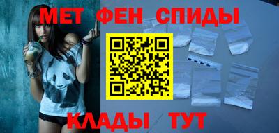 мяу мяу кристалл Ликино-Дулёво