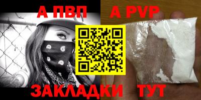 мяу мяу кристалл Ликино-Дулёво