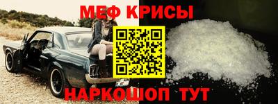 эйфоретик Ливны