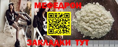 эйфоретик Ливны