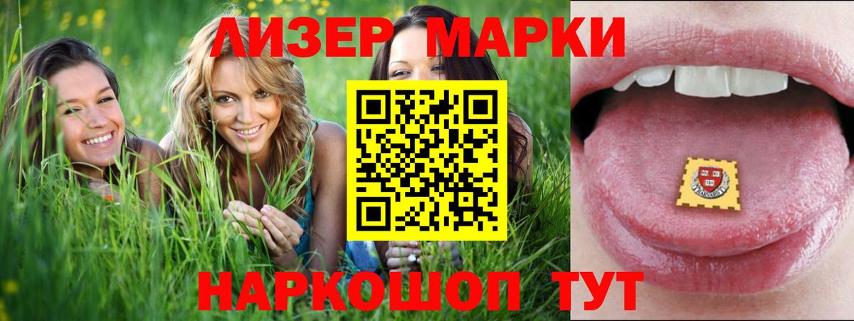 ЛСД экстази ecstasy  LSD-25 экстази ecstasy  Дедовск  Вход с VPN 
