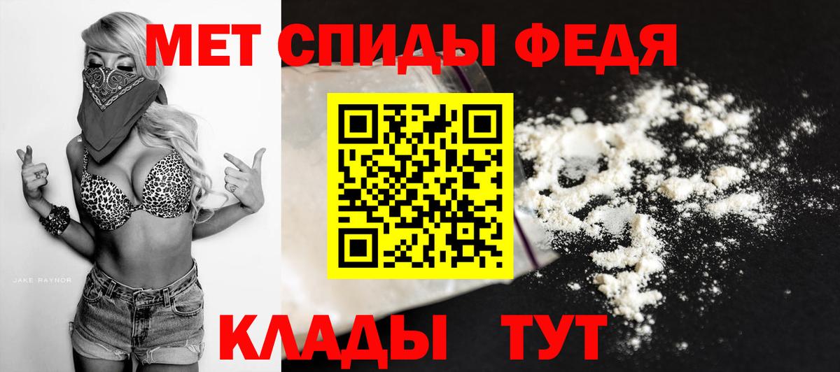 Дедовск  Первитин винт  Вход с VPN 