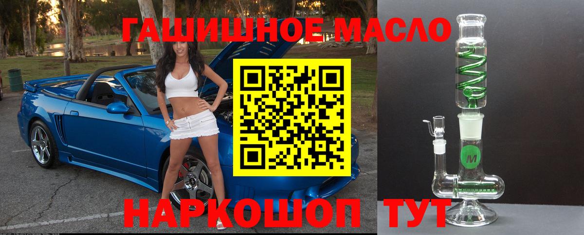 Дистиллят ТГК жижа Дедовск