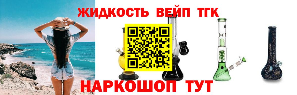 Дистиллят ТГК концентрат  Вход с VPN  Дистиллят ТГК концентрат  Дедовск 